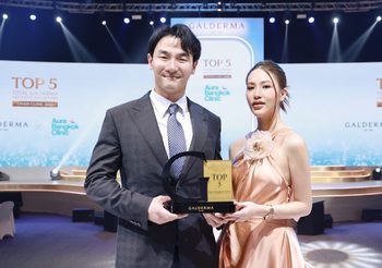 อีกก้าวความสำเร็จของ Aura Bangkok Clinic คว้ารางวัลการันตี ยอดฉีดฟิลเลอร์ Restylane สูงสุดระดับท็อป 5 ประเทศ