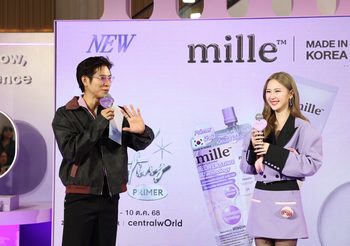 มิลเล่ เปิดตัวไอเท็มไพรเมอร์ตัวใหม่ Mille Blur Lasting Primer ดึงพรีเซ็นเตอร์ เจนเย่-ป๋อ-ตี๋ตี๋ การันตีความแมทท์สบายผิว