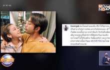 “กวาง เอบีนอร์มอล-น้ำหวาน” แจงแค่ทะเลาะกัน ยันยังไม่เลิก