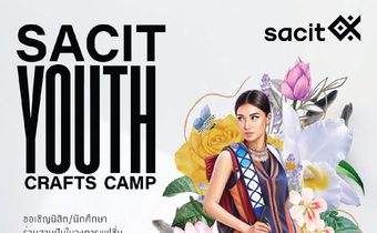สศท. จัด SACIT Youth Crafts Camp ปั้นฝันนิสิต/นักศึกษาสู่วงการแฟชั่นผ้าไทย