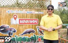 SCG “เฉลิมราชย์ราชา จิตอาสารักษ์น้ำ”