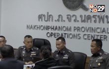 จอมทรัพย์ ยอมรับ สับ วาปี ถูกจ้างให้รับผิดแทน