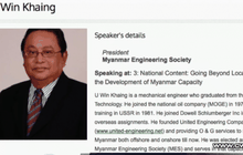 โผครม.เมียนมา จากพรรค NLD