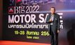 Big Motor Sale 2022