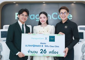 คลาสคลินิก ผนึก พารากอนแคร์ ไทยแลนด์ ยกระดับนวัตกรรมความงาม พร้อมเปิดแผนธุรกิจปี 2569 เดินหน้าขยายตลาดบุกกรุงเทพฯ