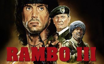 Rambo III แรมโบ้ นักรบเดนตาย 3