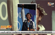 “มนัส” คืนเวทีหวังสร้างชื่อในวงการมวยอาชีพ