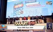 Smart SME Expo 2020