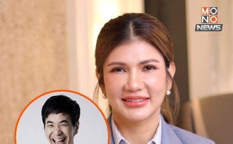 ‘แสตมป์’ เผยผ่านทนายยัน ไม่เคยร้องเรียน ทบ. ขัดข้อมูล ‘ทนายเดชา’ ปมคดี 112