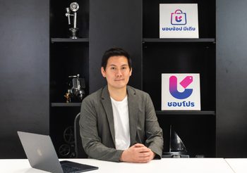 ปรีดิ์ หวังเจริญ ยกระดับ “ชอบโปร” ฉลองความเติบโตในธุรกิจโซเชียลคอมเมิร์ซ เปลี่ยน Logo ใหม่ พร้อมชูจุดยืนบนความคุ้มค่า