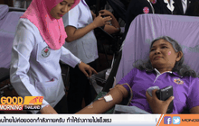กิจกรรมเฉลิมพระเกียรติ สมเด็จพระเทพฯ