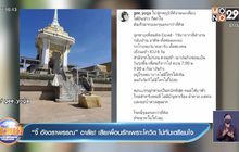 “จิ๊ อัจฉราพรรณ” อาลัย! เสียเพื่อนรักเพราะโควิด ไม่ทันเตรียมใจ 