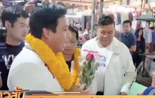 “ไทยรักษาชาติ” เดินหน้าลงพื้นที่หาเสียงต่อเนื่อง
