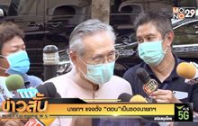 นายกฯ แจงตั้ง “ดอน”เป็นรองนายกฯ