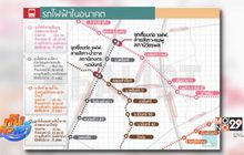 เร่งเดินหน้าก่อสร้างรถไฟฟ้า 10 เส้นทาง