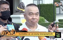 ทบ.ห่วงม็อบ นร.-นศ.วอนครู พ่อแม่พูดคุยกับเด็ก