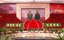 เกาหลีเหนือฉลองวันเกิด 74 ปี “คิม จองอิล”