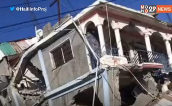 “เฮติ” ช็อก! แผ่นดินไหวรุนแรงขนาด 7.2 เสียชีวิตแล้วกว่า 300 ราย