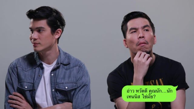 กวนประสาทกันต่อ! ซันนี่ ปะทะ เผือก เซ็ทที่สอง จาก มิสเตอร์เฮิร์ท มือวางอันดับเจ็บ