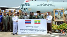 สิ่งของ “พระราชทาน” จาก “ในหลวงและพระราชินี” ถึงเมียนมาแล้ว เตรียมกระจายช่วยเหลือผู้ประสบภัยแผ่นดินไหว