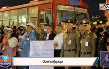 เรียกร้องนายกรัฐมนตรีลาออกภายใน 3 วัน