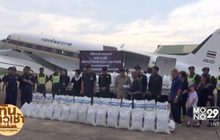 กลุ่มชาวนาวังทอง มอบข้าว 3 ตัน ถวายเป็นพระราชกุศล