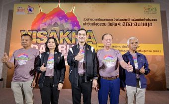สสส. สานพลังภาคีจัด “เดิน-วิ่งสมาธิ วิสาขะ ครั้งที่ 25” ปูพรม 73 พื้นที่ทั่วไทย 31 พ.ค. นี้
