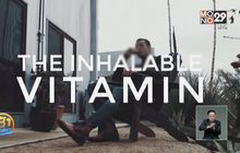 ​บ.สหรัฐฯ ผลิต “วิตามินสำหรับสูบ”