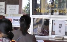 ประชาชนแห่ใช้บริการโรงรับจำนำ จ.นครพนม