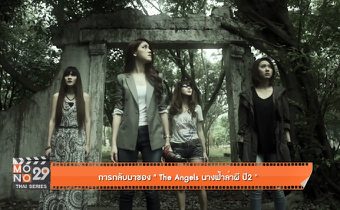การกลับมาของ The Angels นางฟ้าล่าผี ปี 2