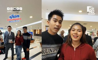 ทนายอั๋นพาเยาวชน “แม่แนน น้องสมาร์ท” เข้าพบ กกต. ขอชัดใช้อำนาจตามกฎหมายใด