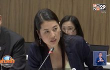 กมธ.ไฟเขียว  “บิ๊กตู่ – บิ๊กป้อม” ส่งหนังสือชี้แจง