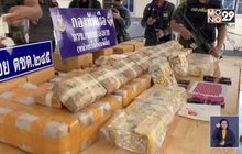 จับผู้ต้องหาประเทศเพื่อนบ้านรับจ้างขนยาเสพติด