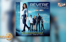 MONO29 ส่งซีรีส์ไซไฟสุดล้ำ “Reverie” ประเดิมจอ 27 ม.ค.นี้