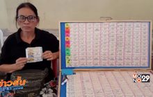 คนร้ายหลอกขึ้นลอตเตอรี่ปลอมแม่ค้าวัย 62 ปี