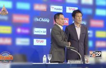 สมาคมฯ เปิดตัว “อากิระ นิชิโนะ” คุมทีมชาติไทย