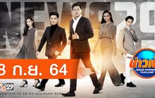 ข่าวเช้า Good Morning Thailand 08-09-64
