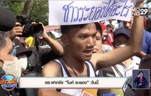 ตร.ฝากขัง “ไมค์ ระยอง” วันนี้