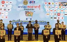 พาณิชย์ลดราคาสินค้า อีก 3,025 รายการ สูงสุด 68%