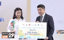 ซีพี ออลล์ จัดงาน “วันแห่งโอกาสดี @ CP ALL” ส่งมอบโอกาสด้านธุรกิจ อาชีพ และการศึกษา