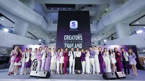 ดารา-แบรนด์ฮอต รวมตัวแน่นงาน SHOPGENIX MCN CREATORS SELECTION THAILAND ครั้งที่ 7