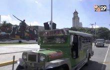 ฟิลิปปินส์ ประกาศเคอร์ฟิวเขตเมืองหลวงพรุ่งนี้