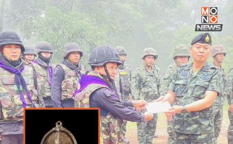 มทภ.2 ค้างคืนฐานช่องบก มอบพระปลุกขวัญทหารชายแดน