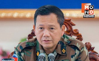 ทำไมกัมพูชาไม่เจรจา 4 พื้นที่พิพาทชายแดนไทย