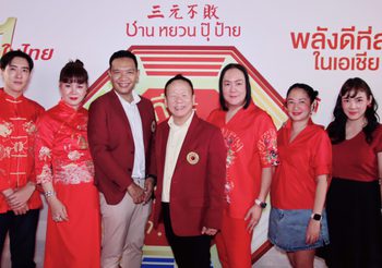 ดร.โก้ ธีรศักดิ์ นำทีมโกยโชคลาภกับพิธีแซกี โดย อ.จุ้น ตรัยคุณณ์ ผู้เชี่ยวชาญด้านศาสตร์แซกี พร้อม คุณก้องเกียรติ ผู้บริหารมังกรเศรษฐีและบริษัท แซกี 168