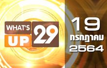 What’s Up 29 19-07-64