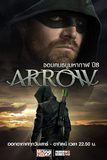 Arrow จอมคนธนูมหากาฬ ปี 8