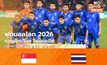 ฟุตบอลไทยชนะสิงคโปร์ 3-1