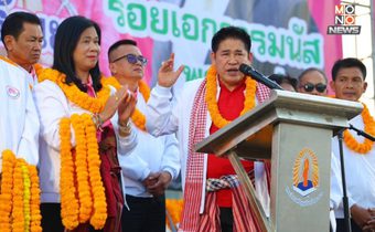 ศึกเลือกตั้ง อบจ .“ร.อ.ธรรมนัส” อ้อนชาวหนองบัวลำภู ขอเมตตาเลือก “เอ๋ ศรัณยา สุวรรณพรหม” เป็นนายก อบจ.