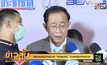 คลังเร่งสรุปโครงการ “เราผูกพัน” ช่วยเหลือข้าราชการ